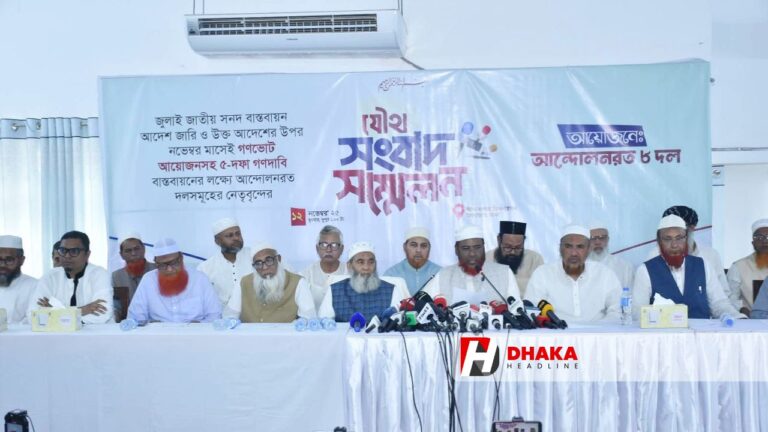 আন্দোলনরত ৮ দলের নতুন কর্মসূচি ঘোষণা