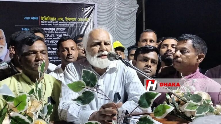 গৌরীপুরে ছাত্রদলের স্মরণসভায় বক্তব্য দিচ্ছেন বিএনপি মনোনীত প্রার্থী ইঞ্জিনিয়ার এম ইকবাল হোসেইন।