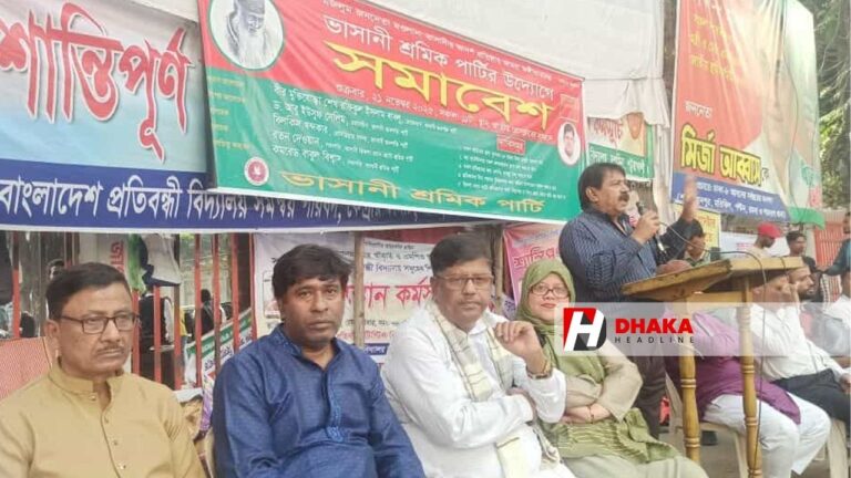 ভাসানী শ্রমিক পার্টির পাঁচ দফা বাস্তবায়নের দাবি শেখ রফিকুল ইসলাম বাবলুর জাতীয় প্রেস ক্লাবে ভাসানী শ্রমিক পার্টির পাঁচ দফা বাস্তবায়নের দাবি জানিয়েছেন শেখ রফিক