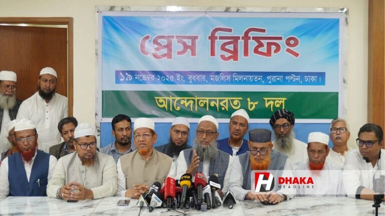 জামায়াতসহ আন্দোলনরত আট দলের বিভাগীয় সমাবেশ ঘোষণার সংবাদ বিজ্ঞপ্তি ও বৈঠকে উপস্থিত নেতাদের ছবি।