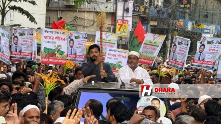 আসন্ন ত্রয়োদশ জাতীয় সংসদ নির্বাচনকে সামনে রেখে ধানের শীষ প্রতীকের প্রার্থী ইশরাক হোসেন শুক্রবার বাদ জুমার পর বিপুল সমর্থক নিয়ে ঢাকা–৬ আসনে ব্যাপক গণসংযোগ ও মিছিল পরিচালনা করেন। রাজধানীর মতিঝিল ব্রাদার্স ক্লাব থেকে যাত্রা শুরু করে মিছিল ইত্তেফাক মোড়, সূত্রাপুর হয়ে ওয়ারীর জয়কালী মন্দির এলাকায় গিয়ে শেষ হয়। গণসংযোগে অংশ নেওয়া হাজারো নেতাকর্মী ও এলাকাবাসীর উচ্ছ্বাস দেখে ইশরাক বলেন, ঢাকা–৬ আসনের মানুষের বিশ্বাস ও প্রত্যাশাই তার প্রেরণা। তিনি জনগণকে সঙ্গে নিয়ে বিজয় এনে গণতন্ত্র পুনরুদ্ধারের প্রতিশ্রুতি ব্যক্ত করেন। বিএনপি ক্ষমতায় আসলে তারেক রহমানের ৩১ দফা বাস্তবায়নের ঘোষণা ইশরাক হোসেন বলেন, বিএনপি রাষ্ট্র পরিচালনার দায়িত্ব পেলে তারেক রহমানের প্রস্তাবিত ৩১ দফার আলোকে একটি নতুন গণতান্ত্রিক বাংলাদেশ গড়ে তোলা হবে। আর কাউকে স্বৈরশাসন চালানোর সুযোগ দেওয়া হবে না। তার ভাষায়, স্বৈরাচার আমলে যারা রাষ্ট্রীয় সহিংসতা দিয়ে মানুষ হত্যা করেছে, তাদের বিচার দেখে যেতে পারলে তিনি নিজের জীবন সফল মনে করবেন। মিছিল দেখতে ঘরছাড়া মানুষ, ছাদ–বেলকনিতে ভিড় শুক্রবার দুপুর থেকেই মতিঝিল এলাকা পরিণত হয় মানুষের ঢল নামার জায়গায়। মিছিল, স্লোগান, পতাকায় মুখরিত হয়ে উঠে পুরো অঞ্চল। পুরান ঢাকার বাসা–বাড়ির বেলকনি, ছাদ, জানালা থেকে মানুষ হাত নেড়ে শুভেচ্ছা জানান ইশরাককে। অনেকেই ফুল দিয়ে তাকে বরণ করে নেন। মিছিলে অংশ নেওয়া কর্মীরা বলেন, ঢাকা–৬ আসনে পরিবর্তনের জোয়ার সৃষ্টি হয়েছে। তারা বিপুল ভোটে বিএনপির প্রার্থীকে বিজয়ী করার কথা জানান। পুরান ঢাকার সংকট দূর করার অঙ্গীকার ঢাকা–৬ আসনের অধিকাংশ এলাকা পুরান ঢাকার অন্তর্গত হওয়ায় এখানকার বাসিন্দারা বহুদিন ধরে নানা সমস্যায় ভুগছেন। গণসংযোগে ইশরাক প্রতিশ্রুতি দেন, নির্বাচনে বিজয়ী হলে এলাকার অবহেলিত সমস্যা সমাধানে তিনি সর্বসময় পাশে থাকবেন। সন্ধ্যা নামলেও থামেনি মানুষের মিছিল। এলাকাবাসী জানায়, তারা পরিবর্তনের পক্ষে রায় দিতে প্রস্তুত।