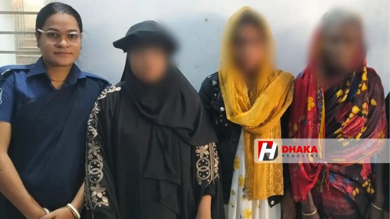 ত্রিশালে হানি ট্র্যাপ চক্রের হাতে চিকিৎসক আটক ও টাকা আদায়ের ঘটনা, পুলিশ ৪ জনকে গ্রেপ্তার